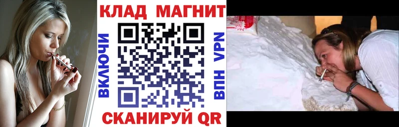 Купить наркотики Юрьев-Польский Alpha-PVP  КОКАИН  АМФ  Марихуана  ГАШ 