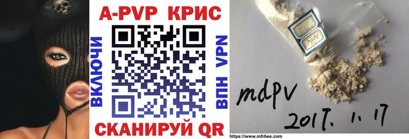 где продают наркотики  Юрьев-Польский  А ПВП VHQ 