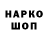 КЕТАМИН VHQ pacha pach