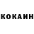 Кетамин ketamine Muhammadamin Jurakulov