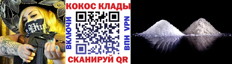 Cocaine 97%  Юрьев-Польский 