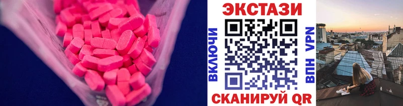ЭКСТАЗИ ешки  сколько стоит  Юрьев-Польский 