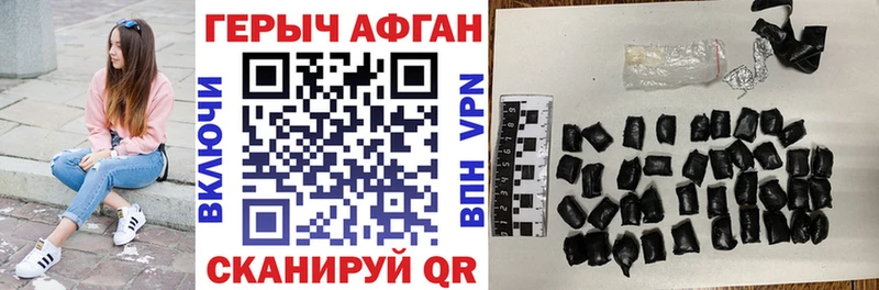 ГЕРОИН VHQ  Юрьев-Польский 