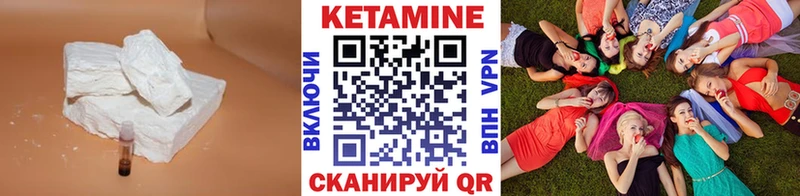 blacksprut зеркало  Юрьев-Польский  Кетамин ketamine 