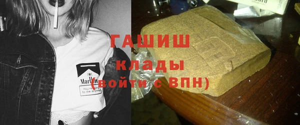 Альфа ПВП Наволоки