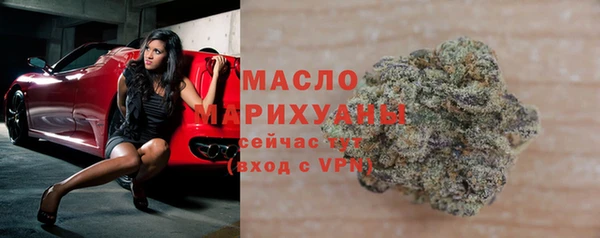 бутират Нея