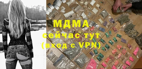 ECSTASY Навашино