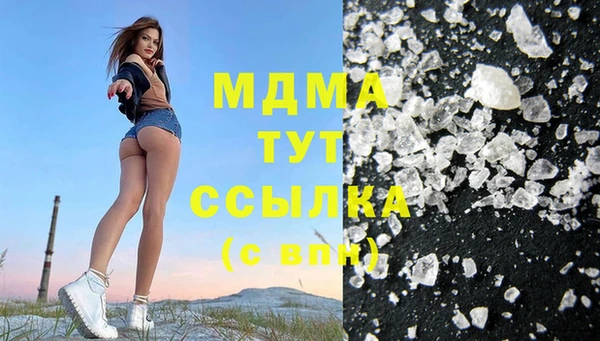Альфа ПВП Наволоки