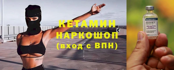 бутират Нея