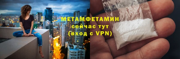 меф VHQ Вязьма