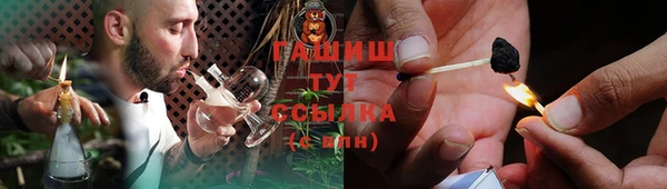 мдма Тутаев