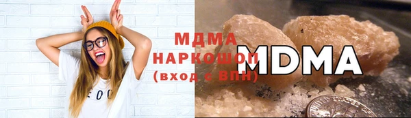 синтетический гашиш Туринск