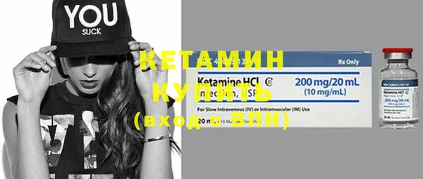 ECSTASY Навашино