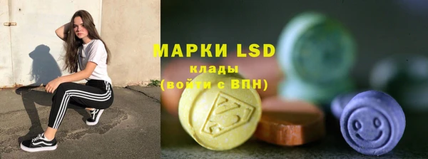 ECSTASY Навашино