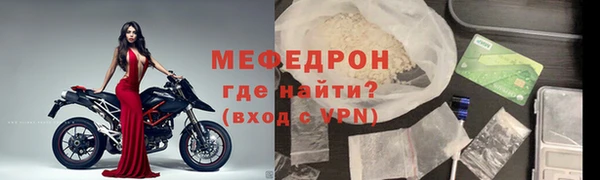 прущие грибы Надым