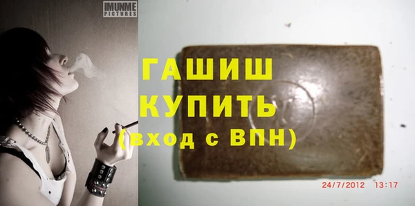 бутират Нея