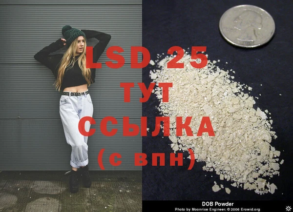 ECSTASY Навашино