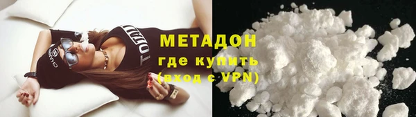 ECSTASY Навашино