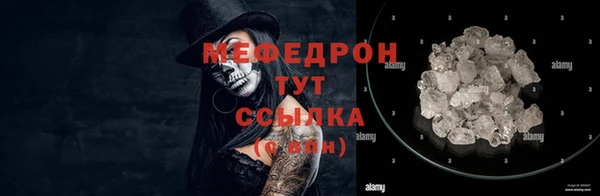 Альфа ПВП Наволоки