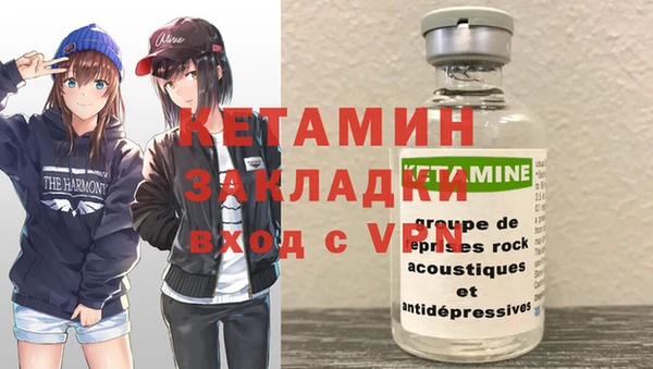 кристаллы Вяземский