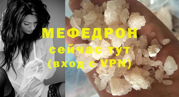 COCAINE Касимов