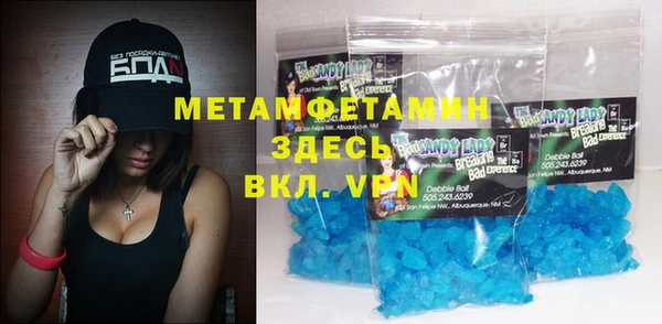 меф VHQ Елизово