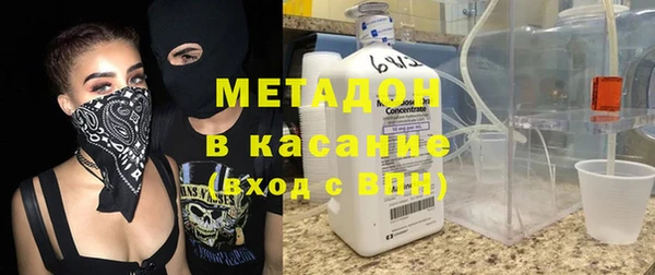 Альфа ПВП Наволоки