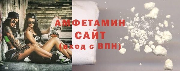 Альфа ПВП Наволоки