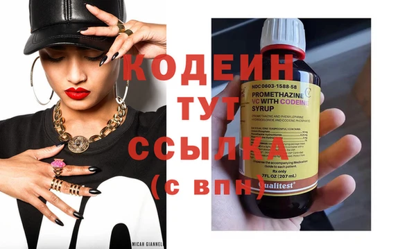 ECSTASY Навашино