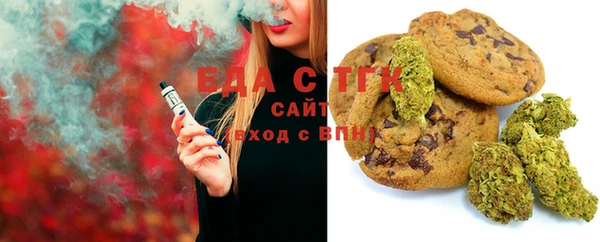 стафф Елабуга