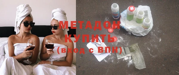 MDMA Premium VHQ Гусиноозёрск