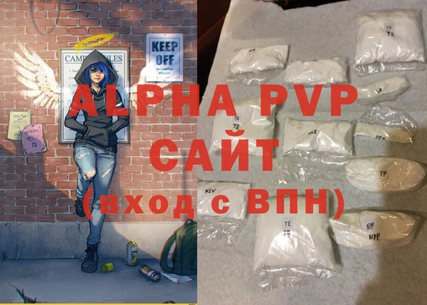ECSTASY Навашино