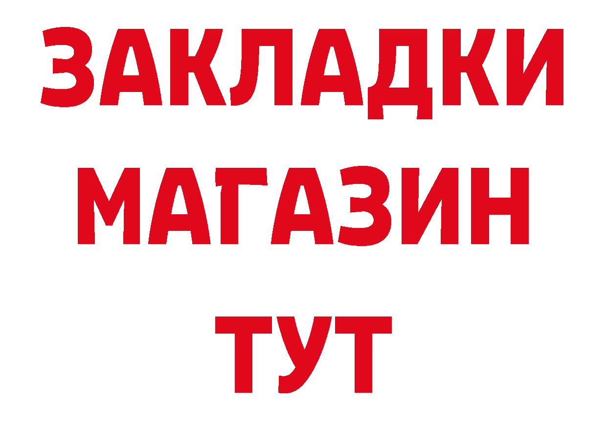 Бутират 99% как зайти это ОМГ ОМГ Юрьев-Польский