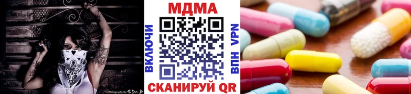 гидра ТОР  Юрьев-Польский  МДМА crystal 