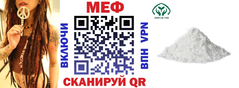 купить закладку  Юрьев-Польский  Мефедрон VHQ 