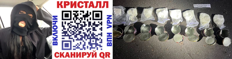 МЕТАМФЕТАМИН Methamphetamine Юрьев-Польский