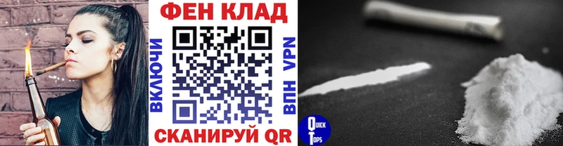 МЕТАМФЕТАМИН Methamphetamine  наркошоп  darknet как зайти  Юрьев-Польский 